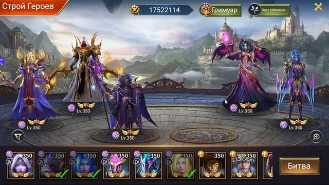 TRIALS OF HEROES Развиваем основу / Вторжение пустоты Новые реалии? смотреть онлайн