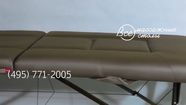 Массажный стол Yamaguchi Sapporo 1972