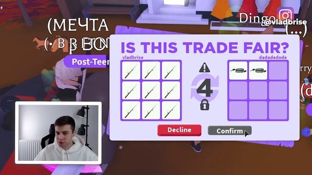 ШОК! Я получил ПЕТА БЕСПЛАТНО за ПАЛКИ в Адопт Ми Роблокс! ТОП Трейд на Stick Adopt Me Roblox Брайс смотреть онлайн