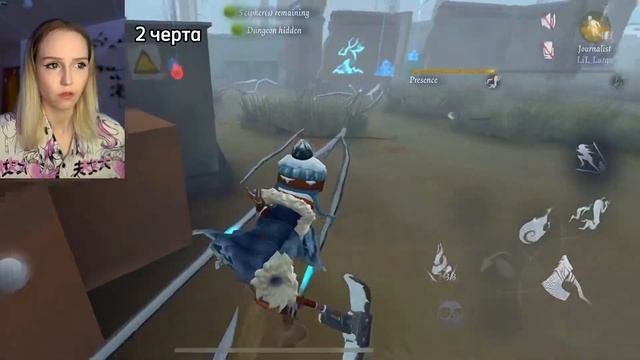 ГАЙД НА ЖУРНАЛИСТКУ/Journalist/РЕПОРТЕРШУ-Identity V смотреть онлайн