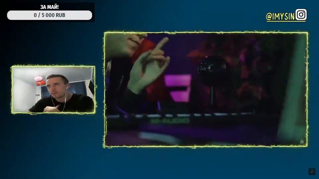 I.AM реакция на 140 BPM CYPHER: EDIK_KINGSTA X DИМ X OTTO X GOKILLA смотреть онлайн