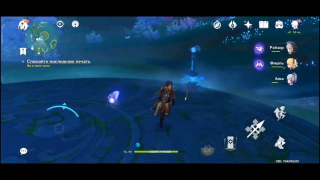 Загадка острова ВАТАЦУМИ(ЛУННАЯ БЕЗДНА)|Genshin Impact 2.1 смотреть онлайн