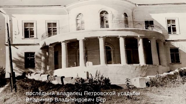 Усадьба Тюфякиных . Дом Бера смотреть онлайн