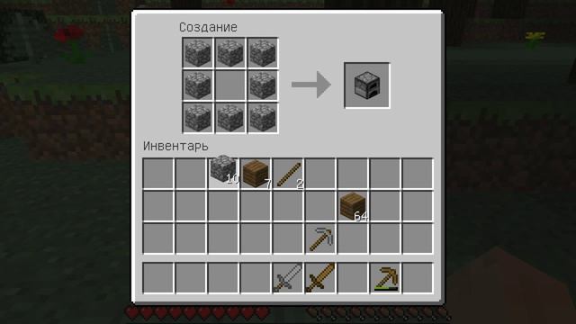 Как правильно развиваться в MInecraft. Серия 1. смотреть онлайн