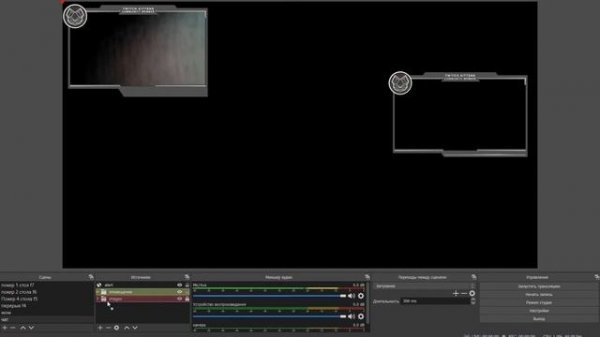 Как перенести сцены с Streamlabs OBS в OBS Studio