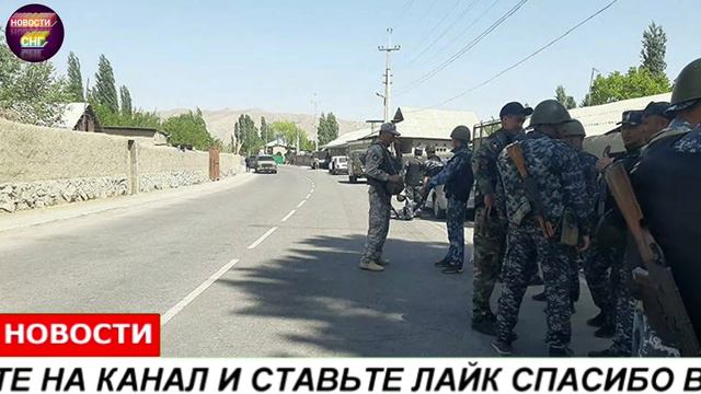 СРОЧНО 15 ФЕВРАЛЯ СИТУАЦИЯ УЖАСНАЯ В ГРАНИЦЕ КЫРГЫЗСТАН И ТАДЖИКИСТАН ВНОВЬ КОНФЛИКТ смотреть онлайн