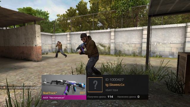 StandRise что это за приватка?!