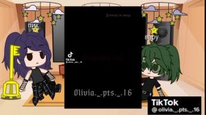 ?Реакция 13 карт пика и вару на второе поколение?