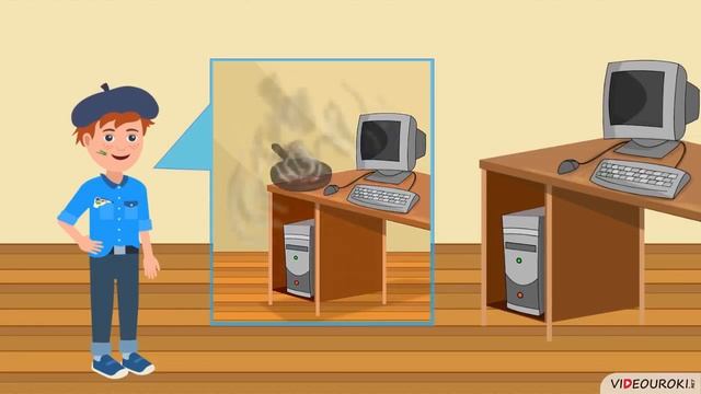 Видеоурок по информатике «Основы работы на ПК Инструктаж по технике безопасности» смотреть онлайн