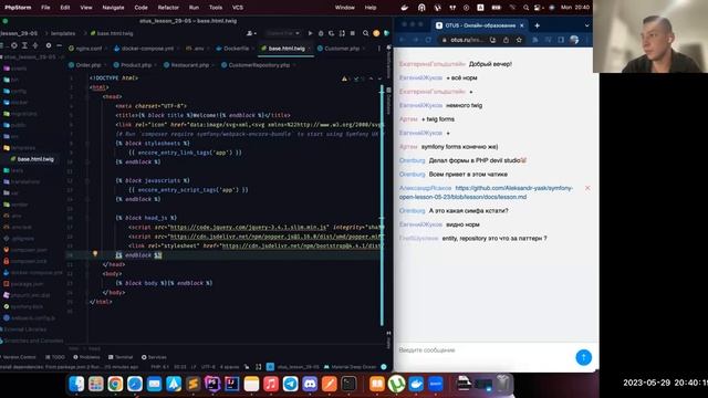 Twig и Symfony forms: создаем веб-приложение без погружения во frontend // Symfony Framework смотреть онлайн