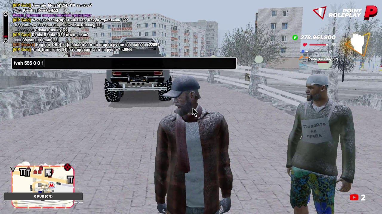 копия радмир? POINT RP #gta #вованигроман смотреть онлайн