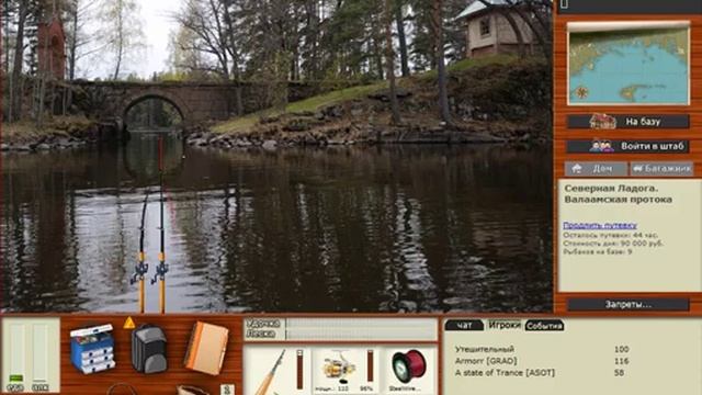 Древний Саркофаг Русская Рыбалка 3 99 камчатка смотреть онлайн