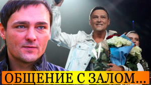 Общение с залом. Юрий Шатунов.2022г. Цветы, подарки.