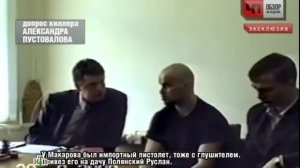 Александр Пустовалов(Саша-Солдат)