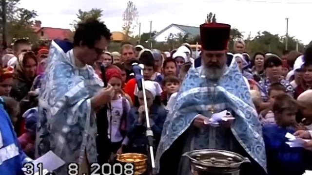 Август 2008. Молебен для учащих и учащихся в храме святого Иоанна. смотреть онлайн