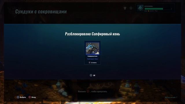 Paladins(PS4)►Обзор