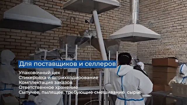 Упаковка товара для Wildberiies Где экономно и быстро упаковать товар смотреть онлайн