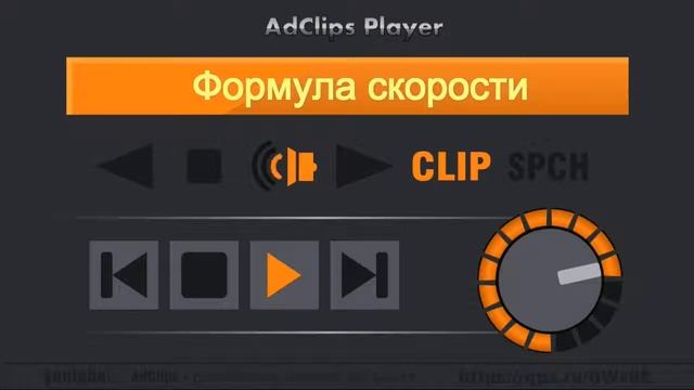 Ролик Формула скорости, партнер АЗС Татнефть (ролик под ключ, музыка на заказ) смотреть онлайн