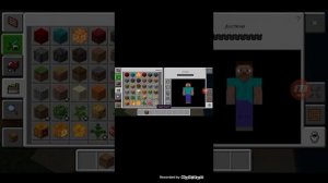 как создать свой мод в майнкрафт на телефоне