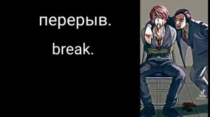 tokyo revengers react to takemichi / токийские мстители реакция на такемичи бонтен. (2/2)