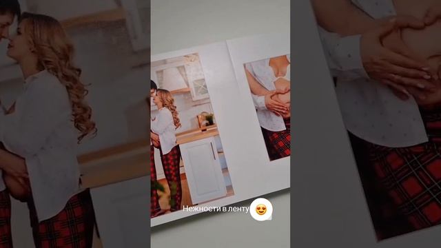Кусочек красоты и нежности? Фотокнига с фотосессии беременности? смотреть онлайн