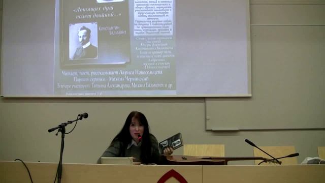 "SilverAge.The Return":8 Years Experiense&Results. Ecology Of Language & Culture Intl. Conf, Tallin смотреть онлайн