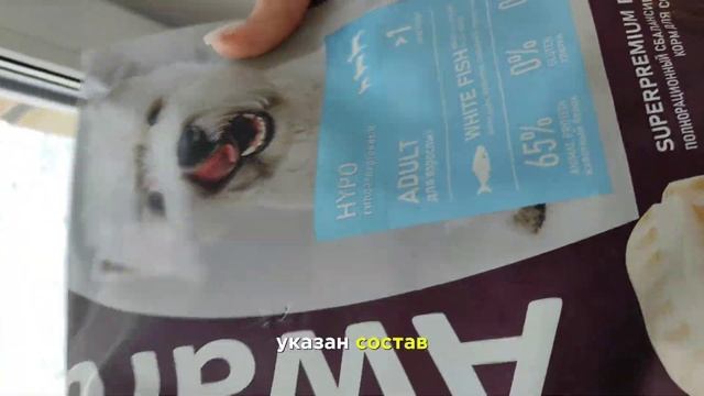 Корм Award для французского бульдога