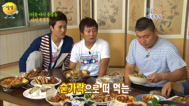 [1박2일 시즌1 160회-2][서울] 12시 통금 있는 야식들 | KBS 101003 방송 смотреть онлайн