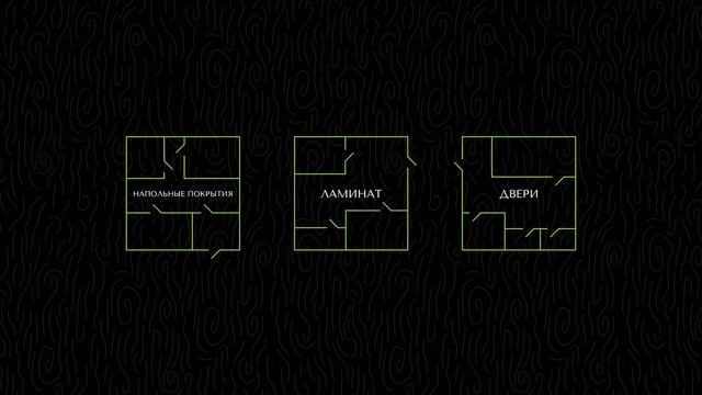 Paradyz Showroom - керамическая плитка