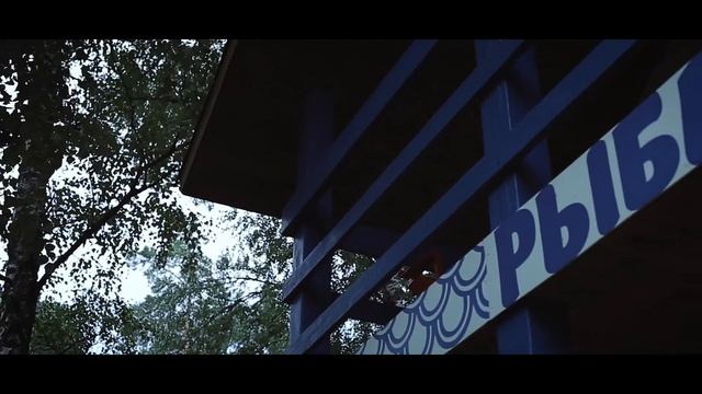 Лебяжье -первая необходимость - отдохнуть на базе отдыха смотреть онлайн