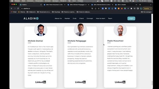 Aladino полный обзор | Майнинг альткоинов | Аладино Майнинг отзыв смотреть онлайн