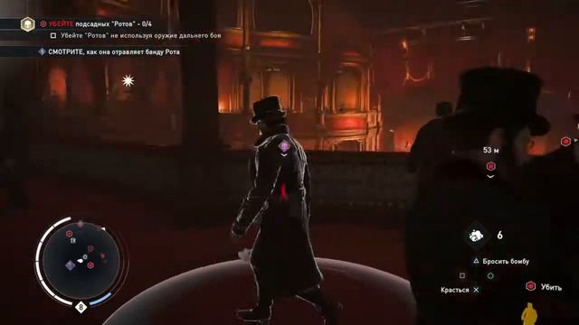Финал [Прохождение Assassins Creed Syndicate на 100%] смотреть онлайн