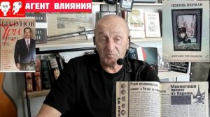 ТРИ ЖИЗНИ. Леонид Билунов (Леня Макинтош). Чтение 2-е.