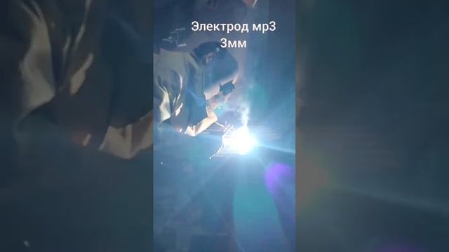 Сколько дыма выделяется при сварке электродами и порошковой самозащитной проволокой смотреть онлайн