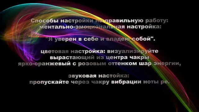 Активация энергетической системы смотреть онлайн