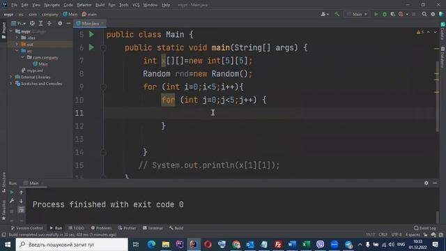 Java IntelliJ IDEA Багатовимірні масиви смотреть онлайн