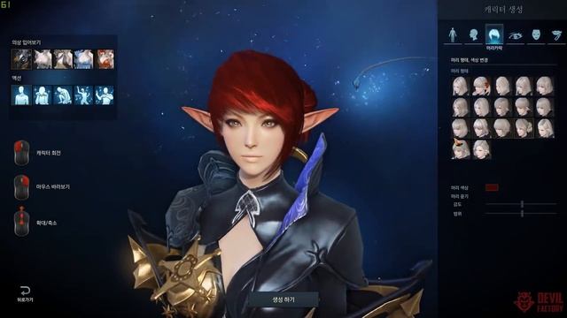 Lost Ark редактор персонажей / Кастомизатор! Красотища! смотреть онлайн