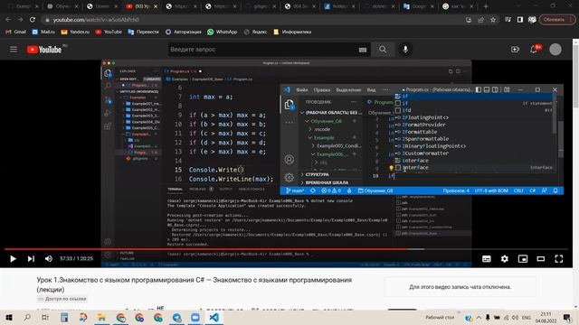 Посиделки от 04.08.2022 (4) смотреть онлайн