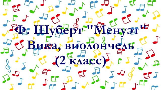 Приходите учиться музыке в ДШИ №6! 2020 год