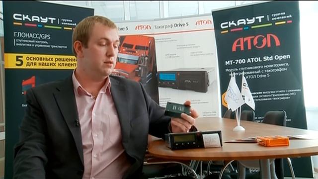 Тахограф. Как окупить установку и снизить затраты на автопарк смотреть онлайн