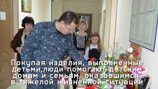 Совместный благотворительный проект «Помочь легко».mp4 смотреть онлайн