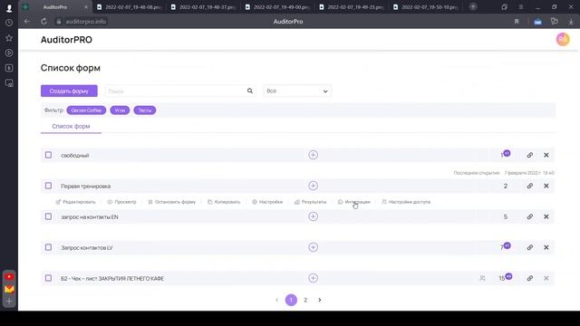 06. Интеграция в Google Sheet смотреть онлайн