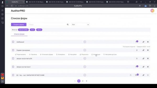 06. Интеграция в Google Sheet