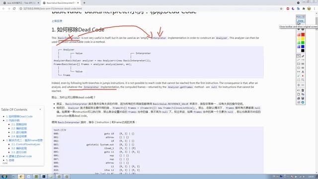 Java ASM系列：（237）移除Dead Code 01 смотреть онлайн