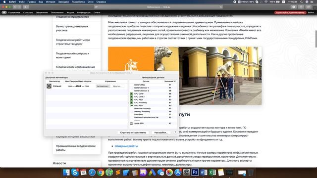 Macbook Pro 13 2017 перегревается на сайте смотреть онлайн