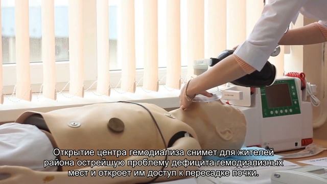 У жителей Колпинского района появятся собственные искусственные почки смотреть онлайн