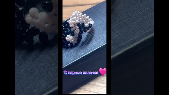 На что тутор ?❤️#бисер#бисероплетение #бисерныеукрашения #а4 смотреть онлайн