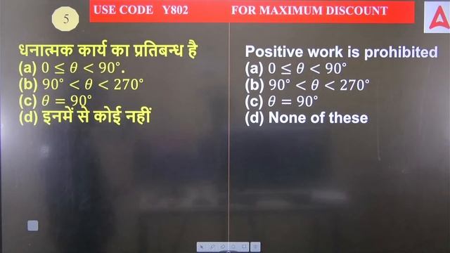 Science Class | BPSC Teacher Vacancy 2023 | Science Classes by Shalini Ma'am & Ranjeet Sir #34 смотреть онлайн