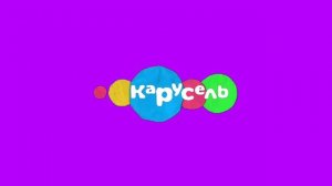 анимация логотипа карусель на 1 июня (ремейк)