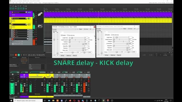 Грув и пач и как влияет фаза! Groove and Puch and Phase relation. смотреть онлайн